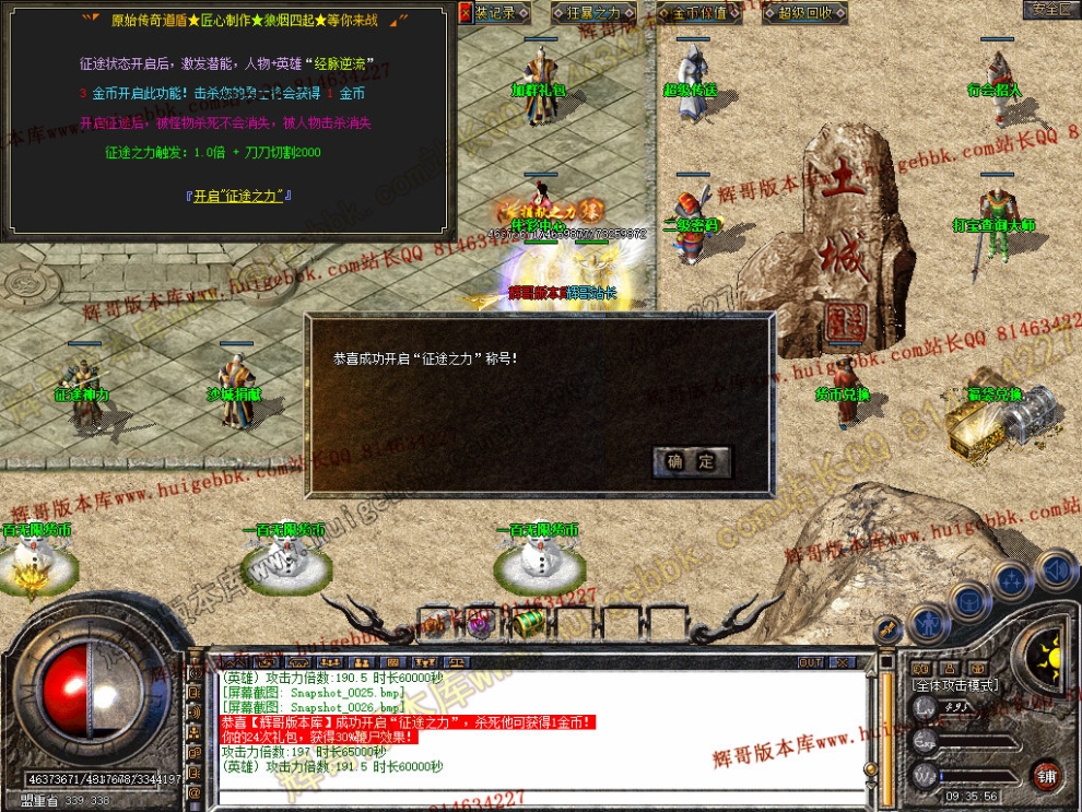 Snapshot_0027.jpg
