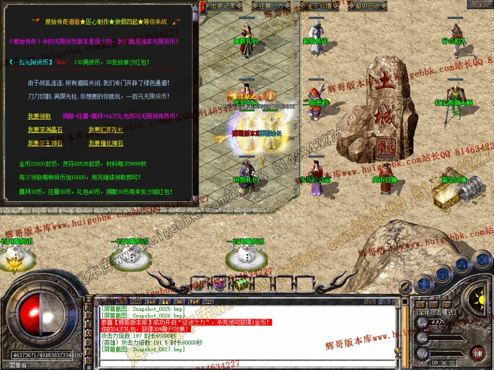 Snapshot_0028.jpg