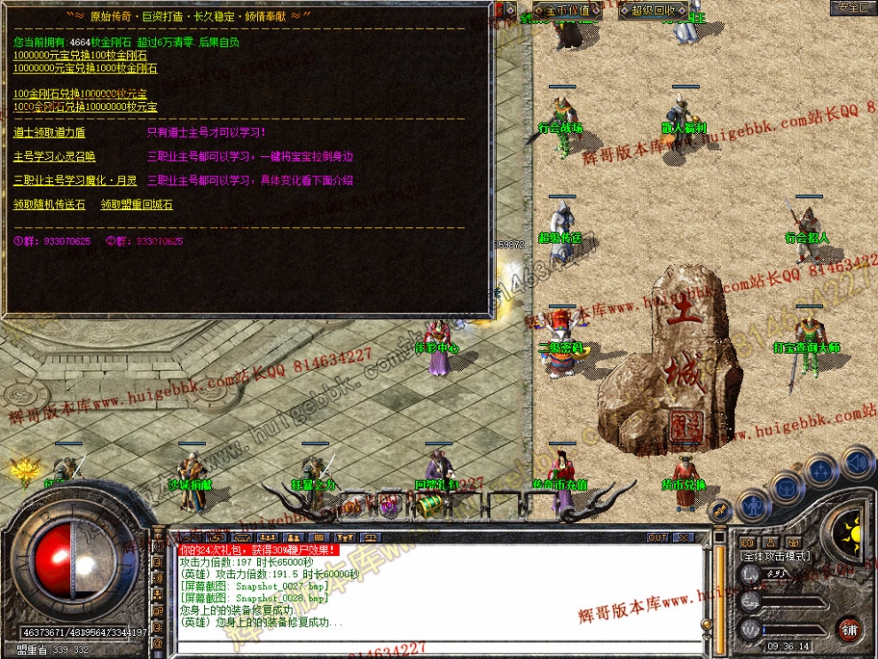 Snapshot_0029.jpg