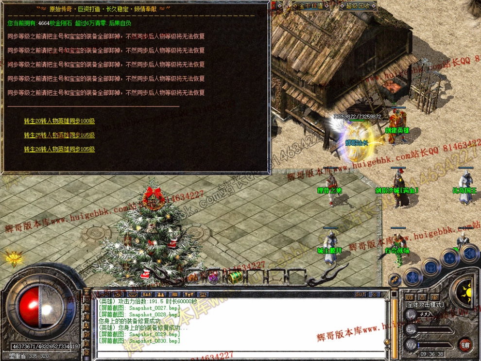 Snapshot_0031.jpg