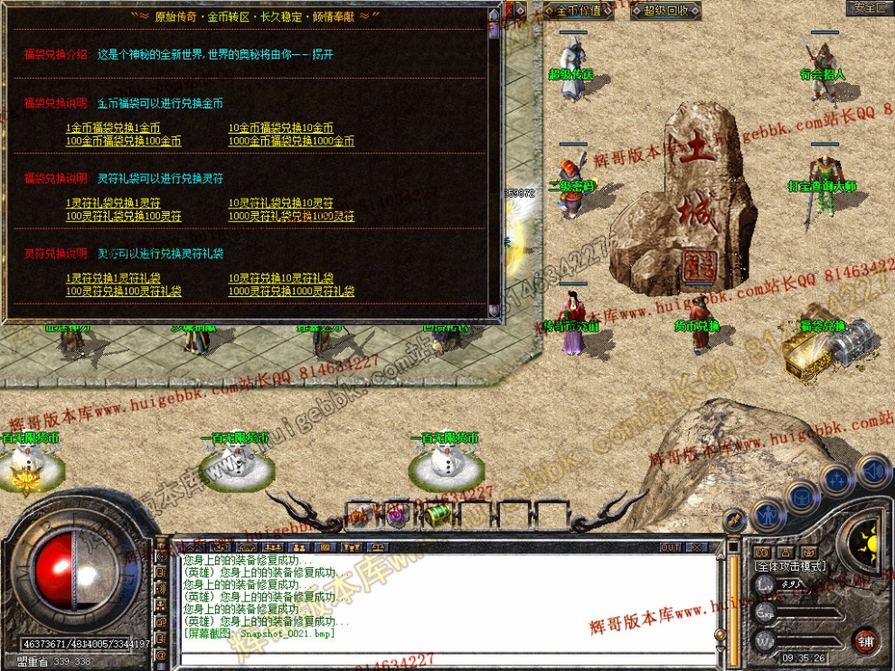 Snapshot_0022.jpg