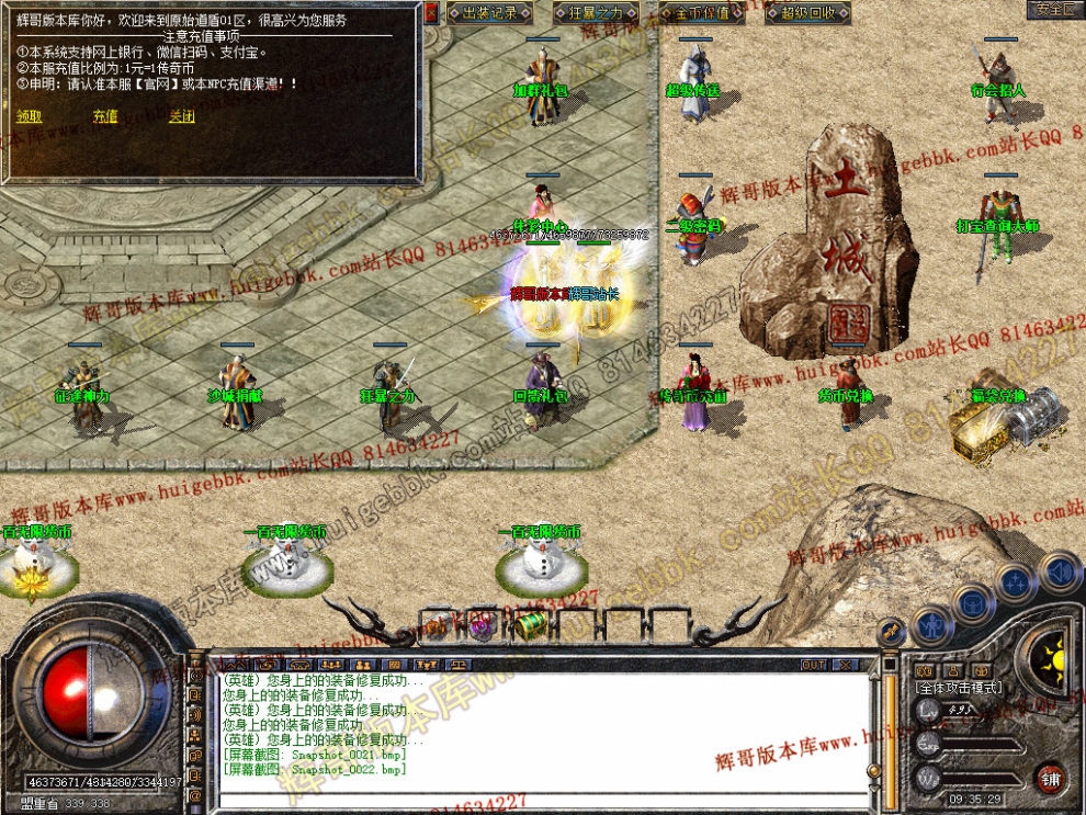 Snapshot_0023.jpg