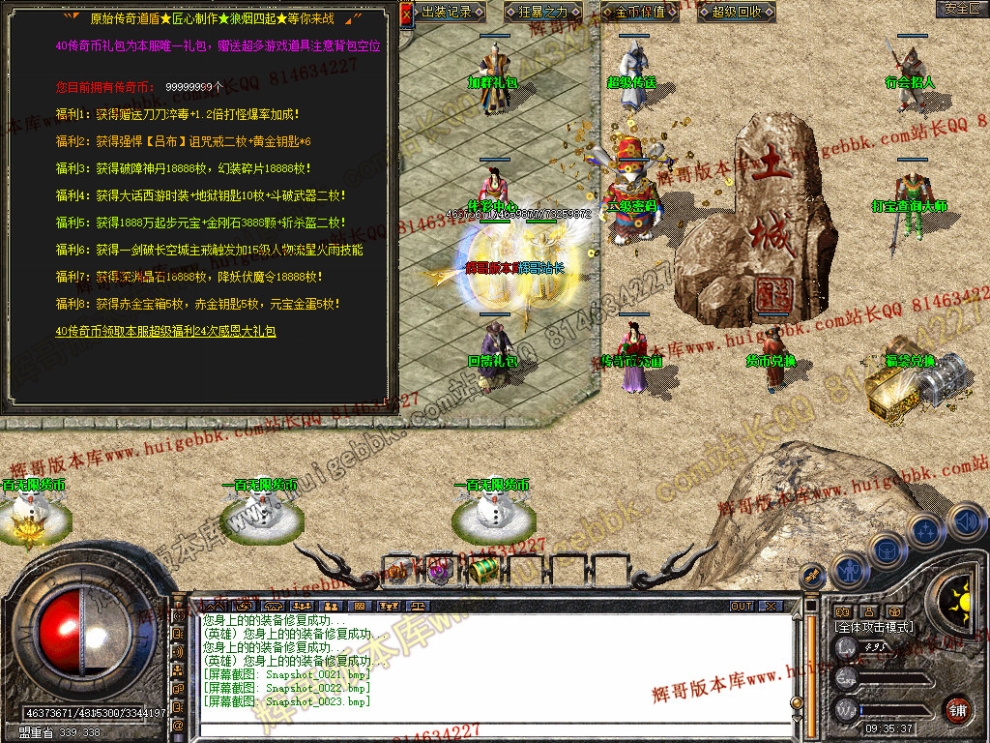 Snapshot_0024.jpg
