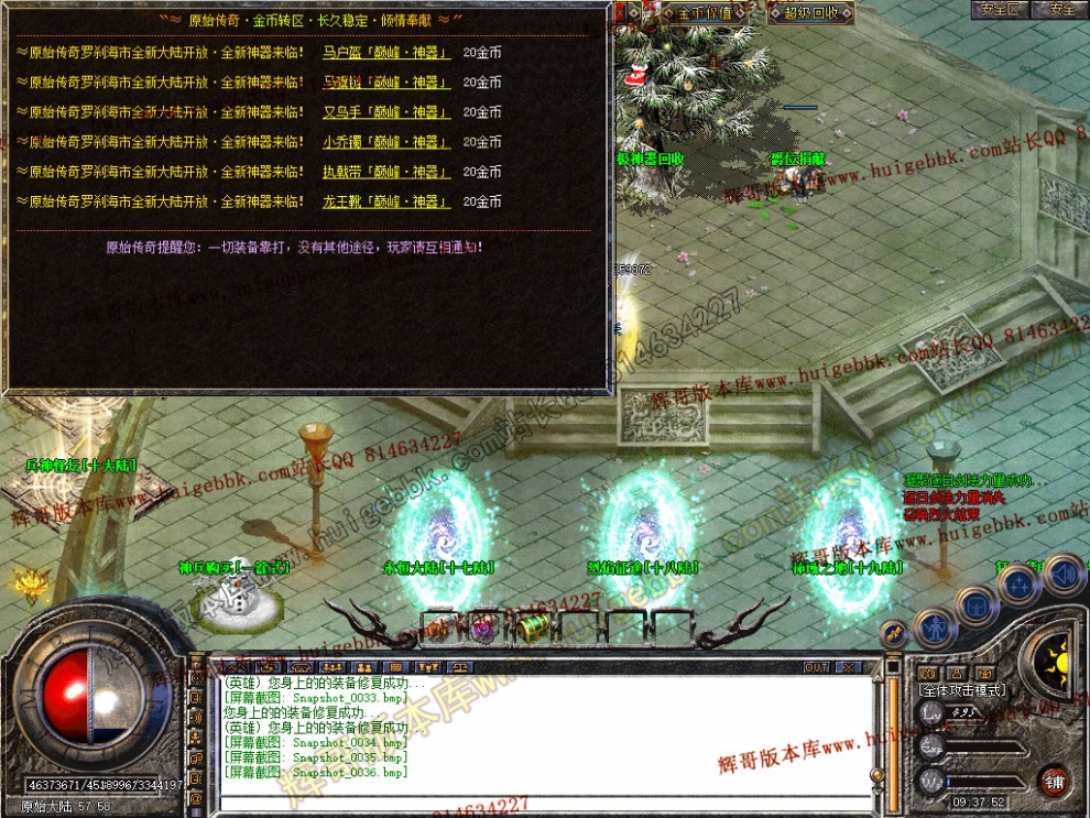 Snapshot_0037.jpg