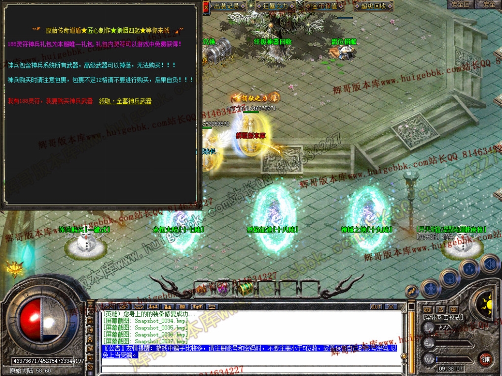 Snapshot_0038.jpg