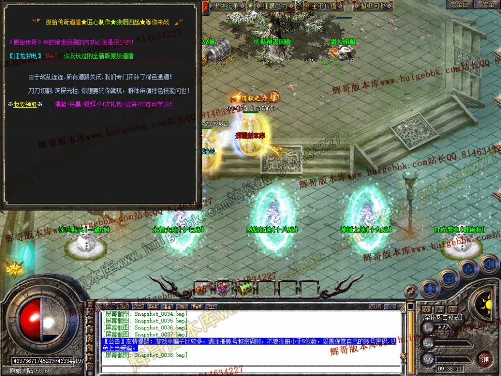 Snapshot_0039.jpg