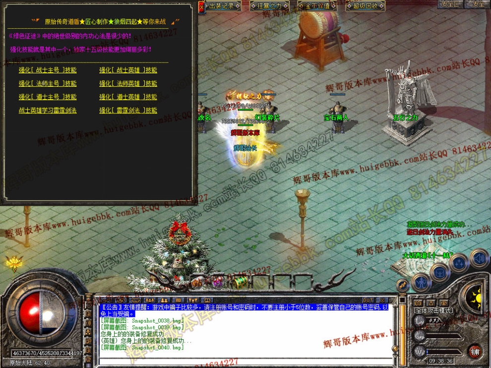 Snapshot_0041.jpg