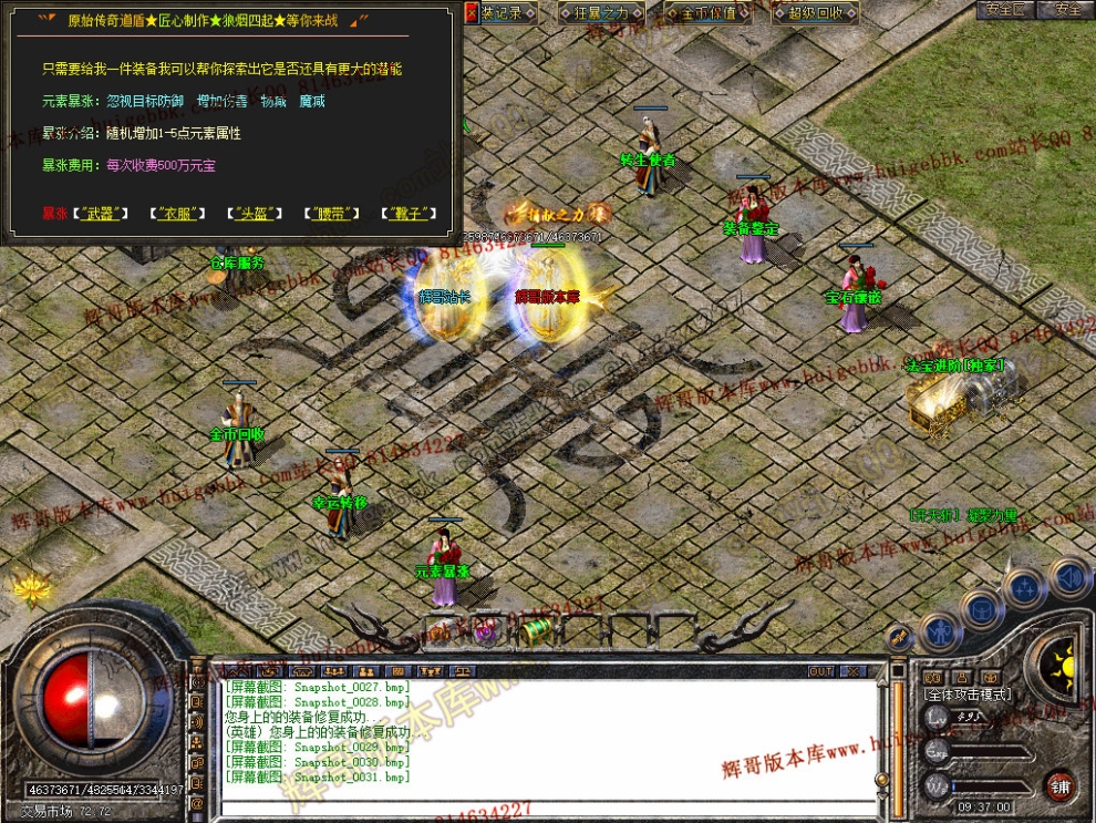 Snapshot_0032.jpg
