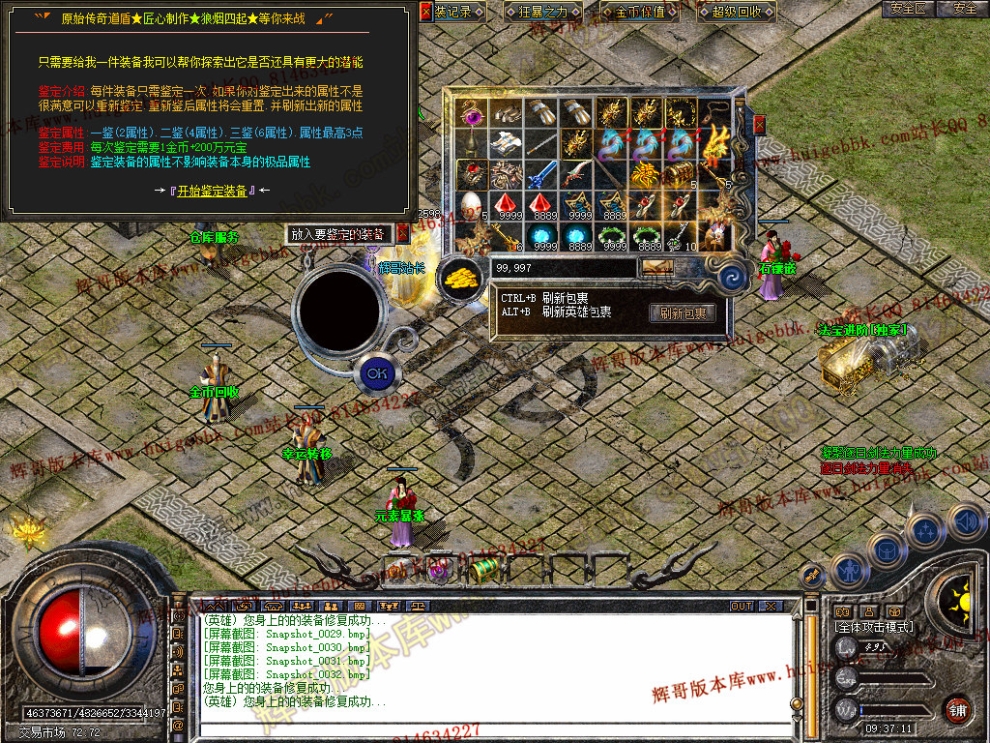 Snapshot_0033.jpg