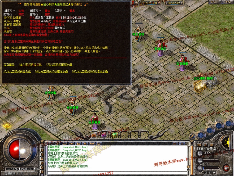 Snapshot_0034.jpg