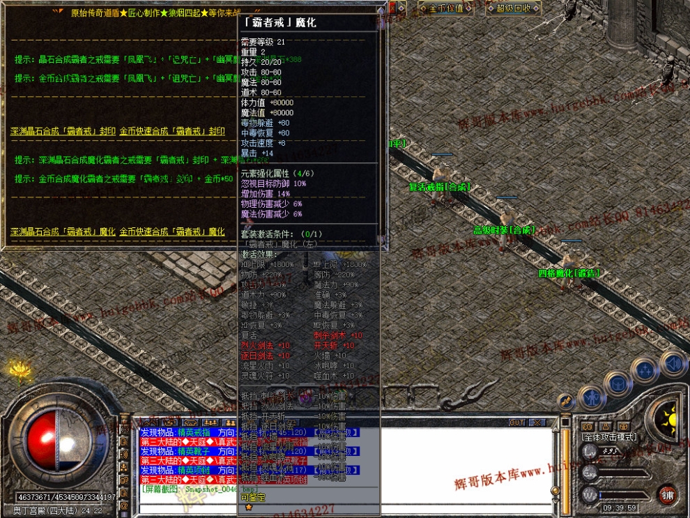 Snapshot_0047.jpg