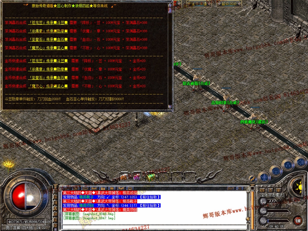 Snapshot_0048.jpg