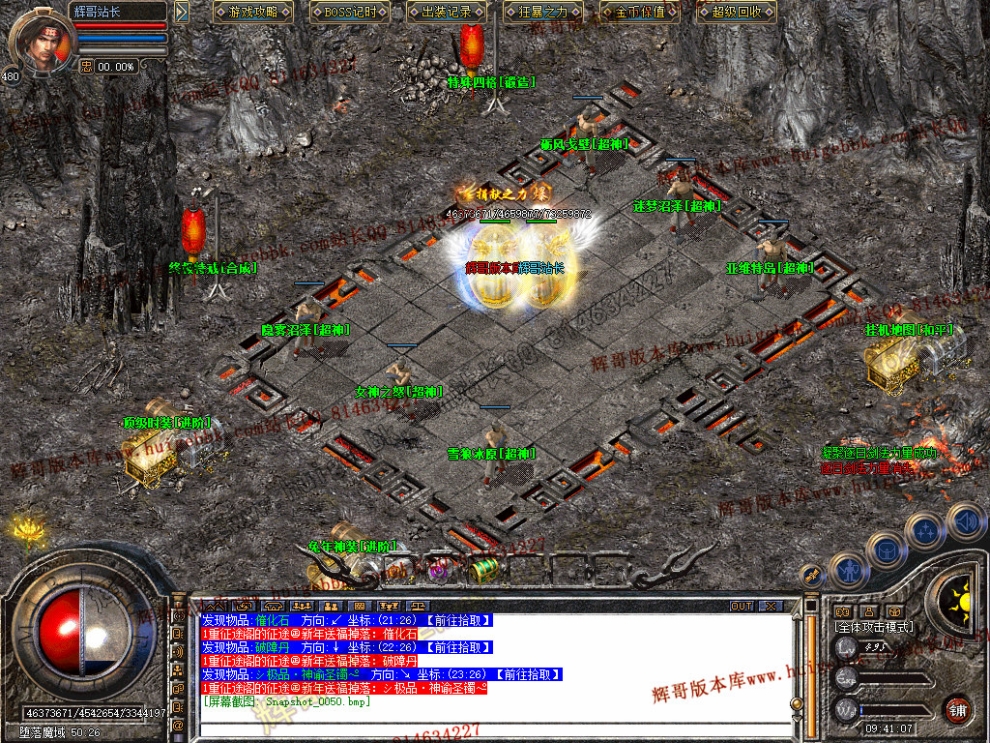 Snapshot_0051.jpg