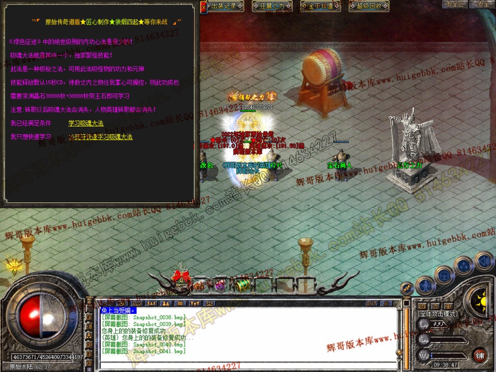 Snapshot_0042.jpg