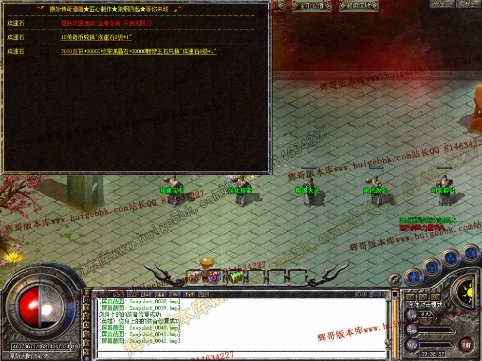 Snapshot_0043.jpg