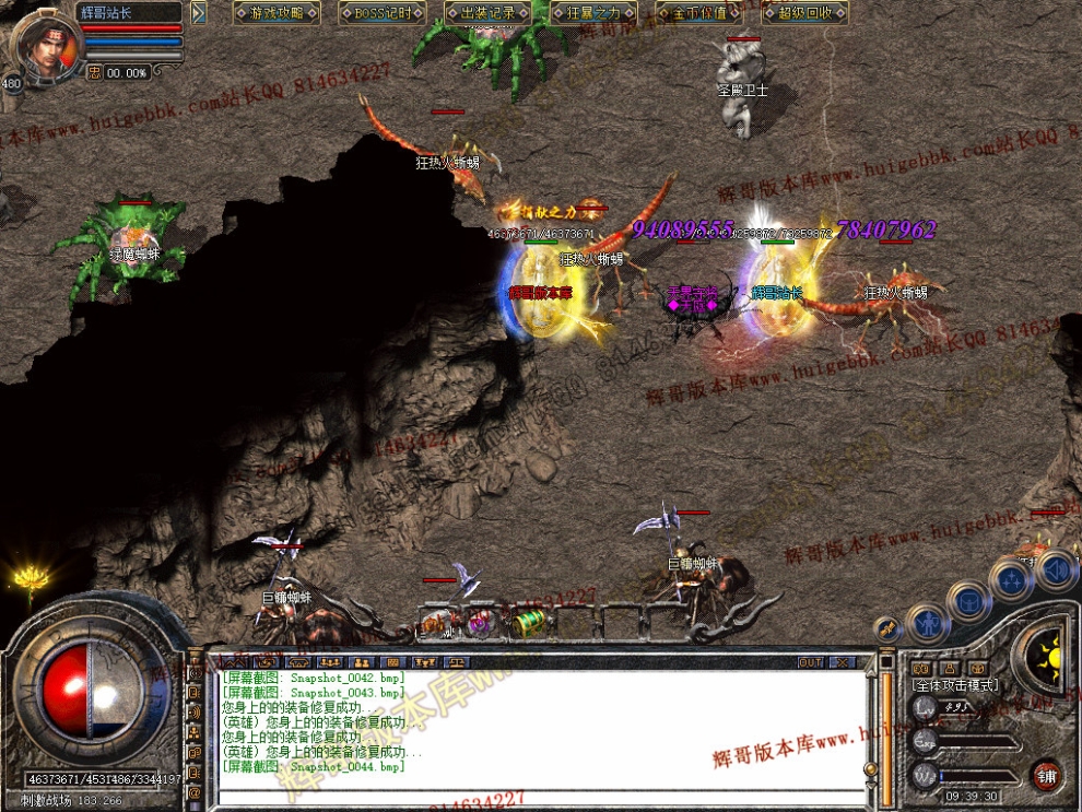 Snapshot_0045.jpg