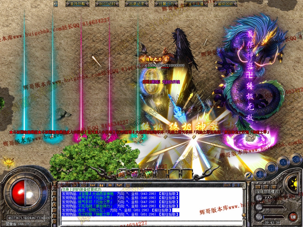 Snapshot_0056.jpg