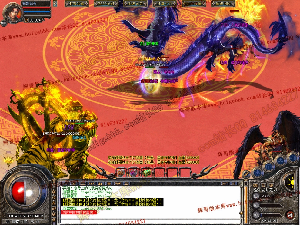 Snapshot_0054.jpg