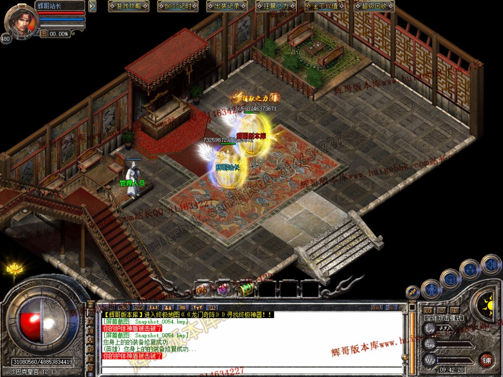 Snapshot_0055.jpg