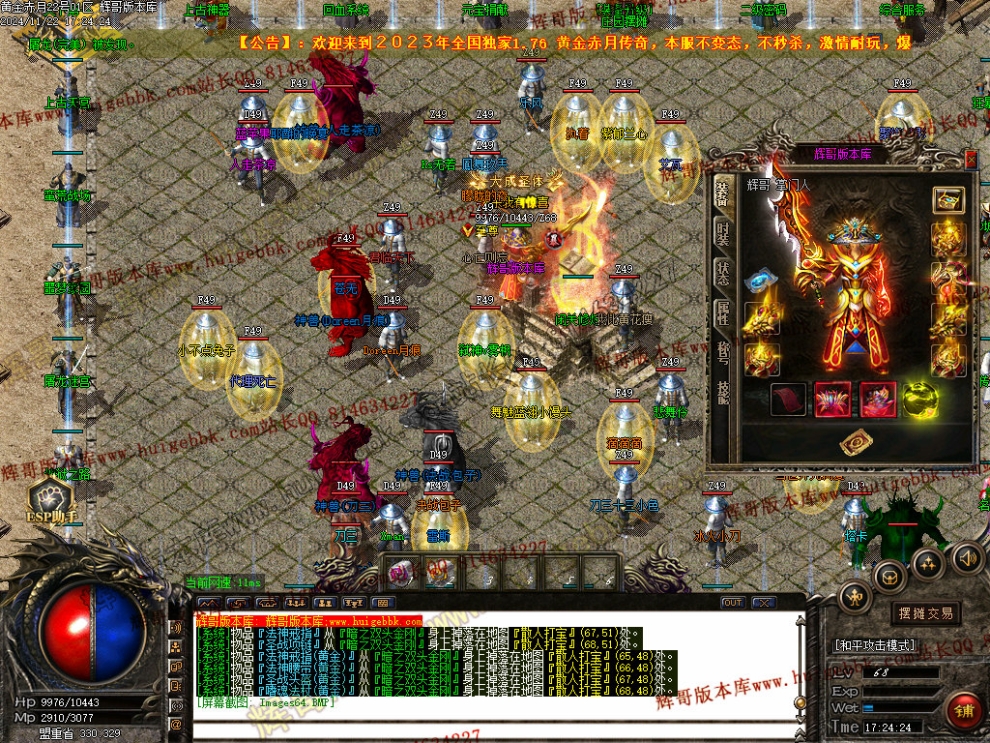 00068.jpg