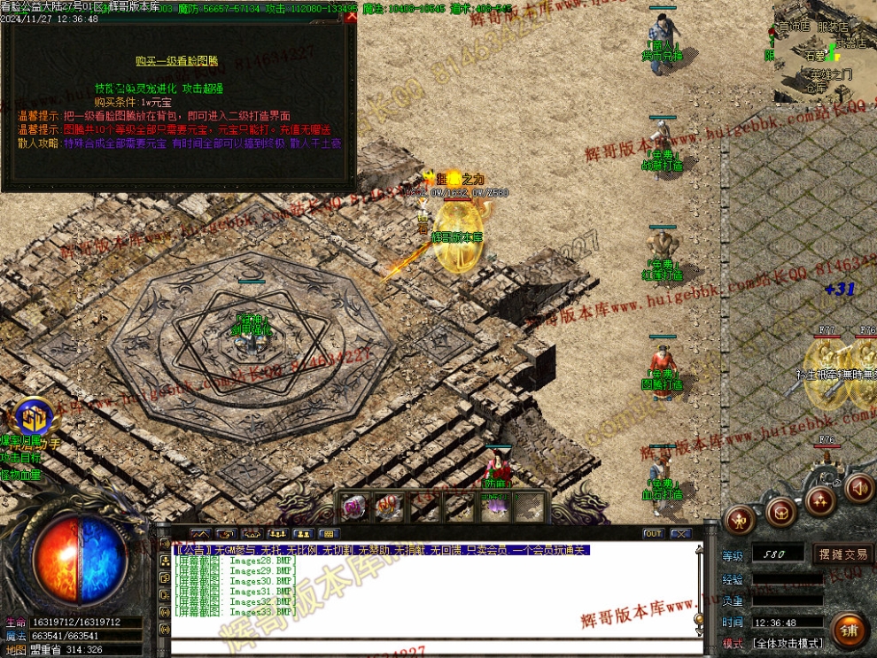 00036.jpg