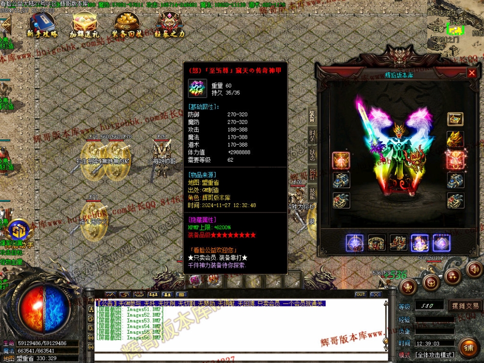 00059.jpg