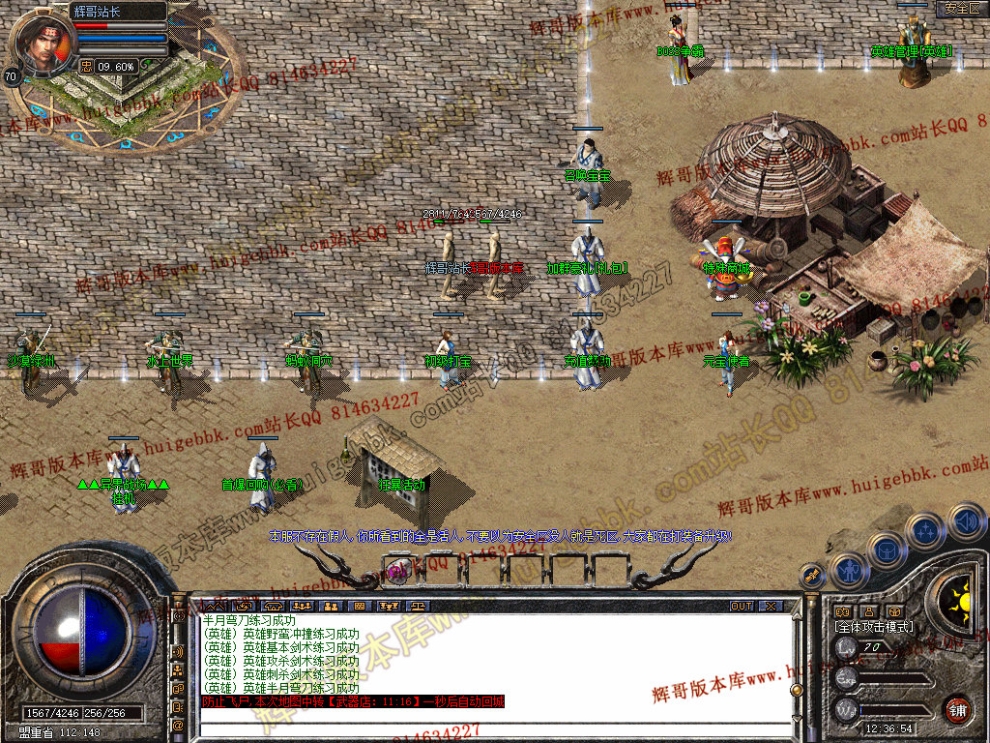 Snapshot_0003.jpg