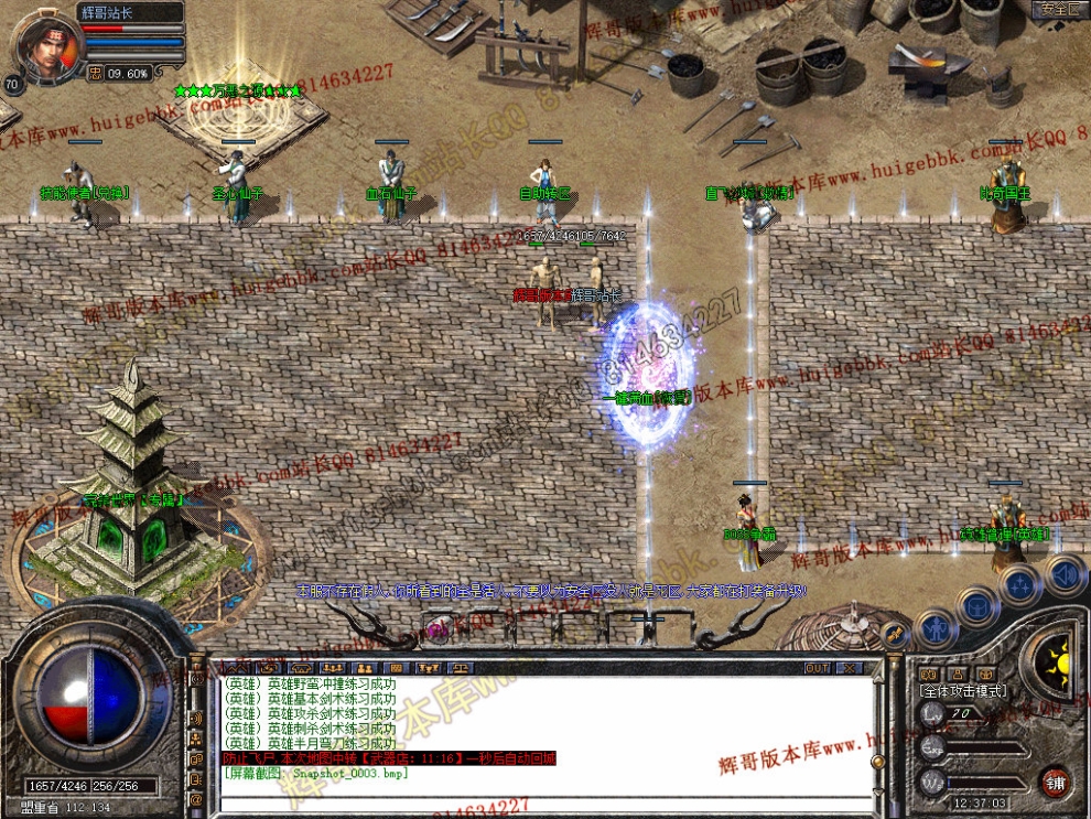Snapshot_0004.jpg