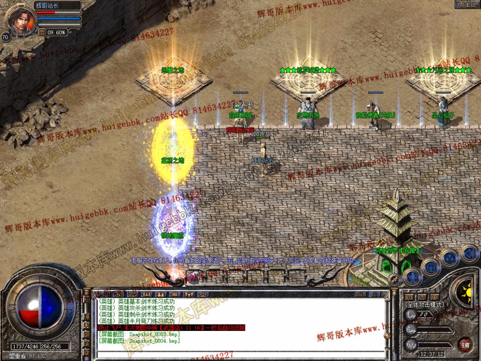 Snapshot_0005.jpg