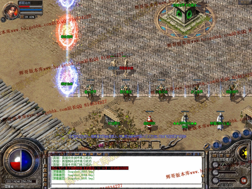 Snapshot_0006.jpg