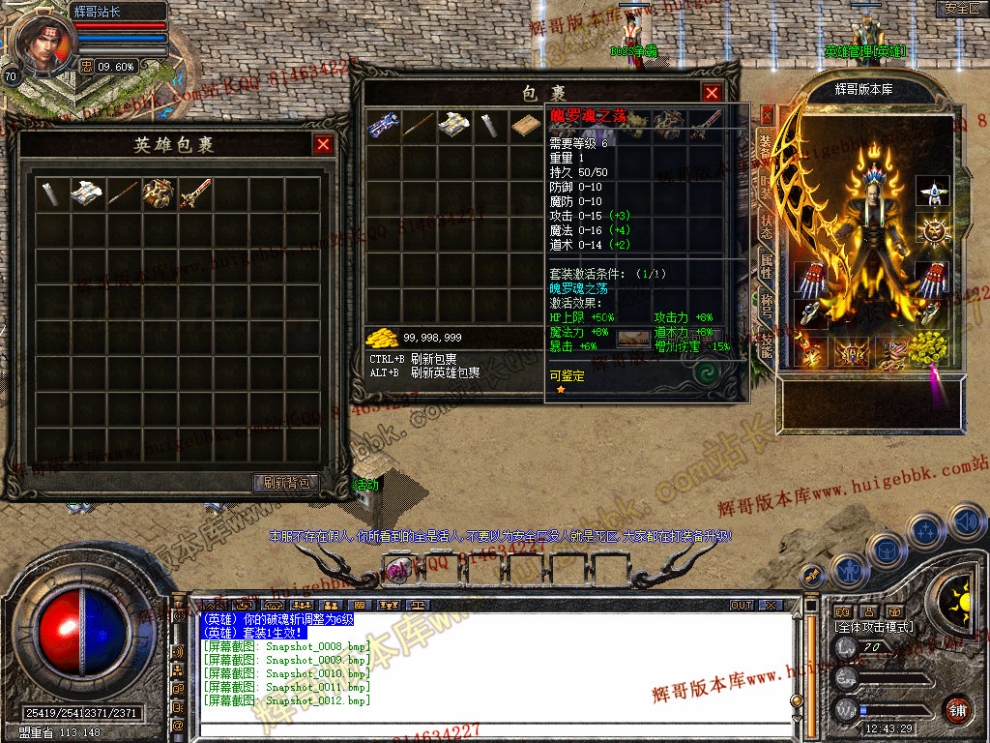 Snapshot_0013.jpg