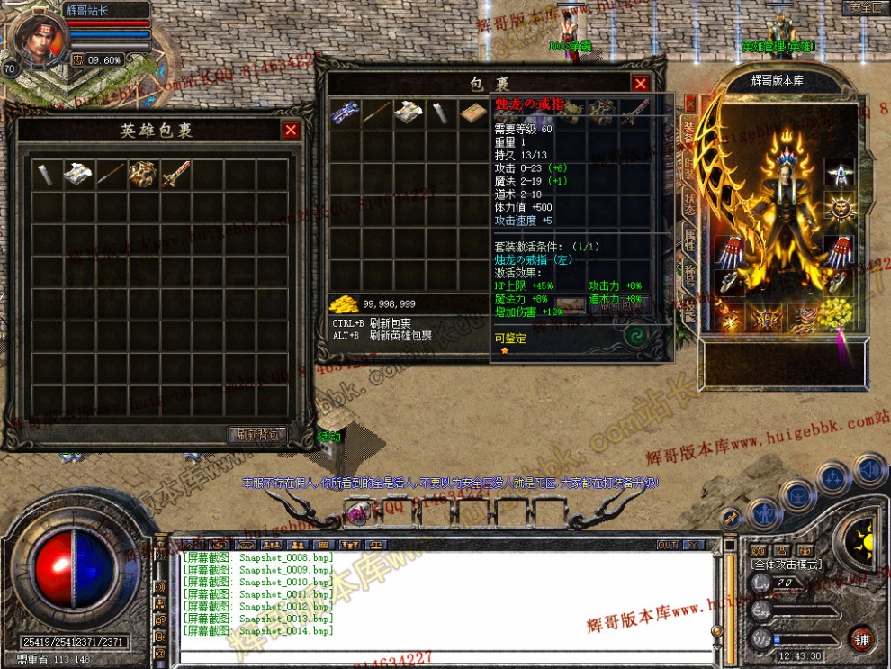 Snapshot_0015.jpg