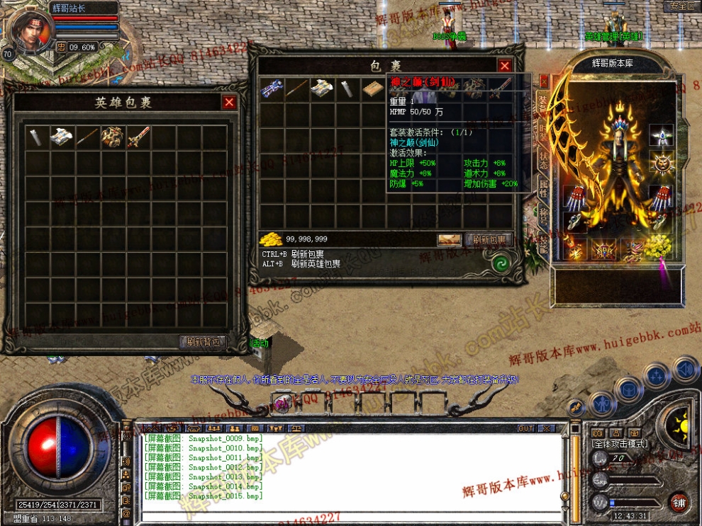 Snapshot_0016.jpg