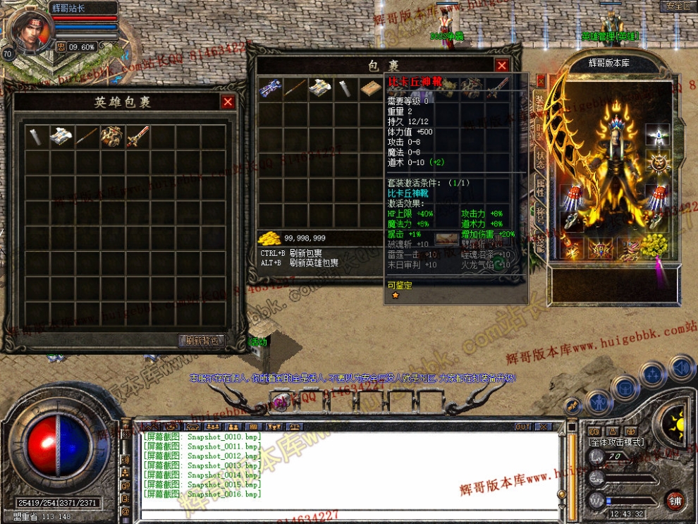 Snapshot_0017.jpg