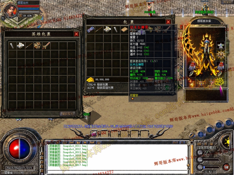 Snapshot_0018.jpg