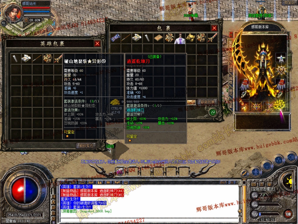 Snapshot_0009.jpg