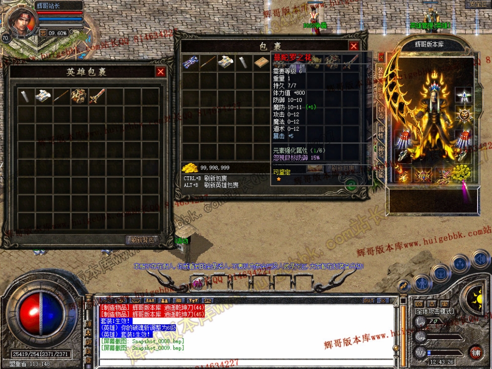 Snapshot_0010.jpg