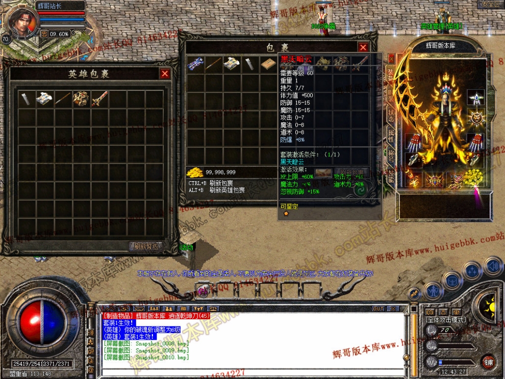 Snapshot_0011.jpg