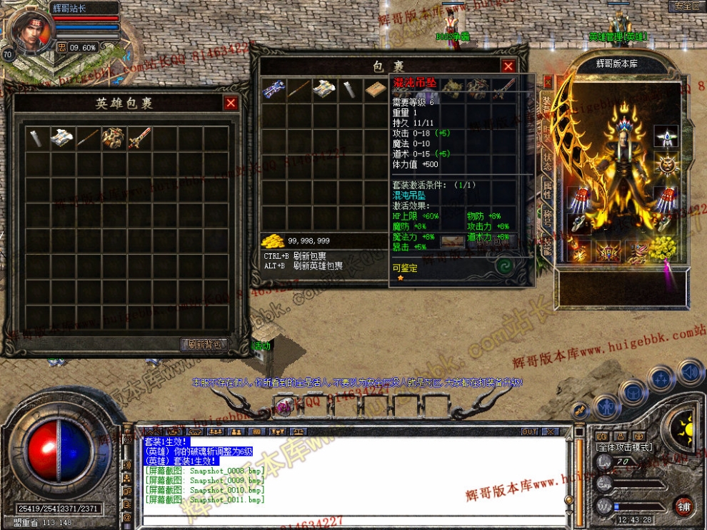 Snapshot_0012.jpg