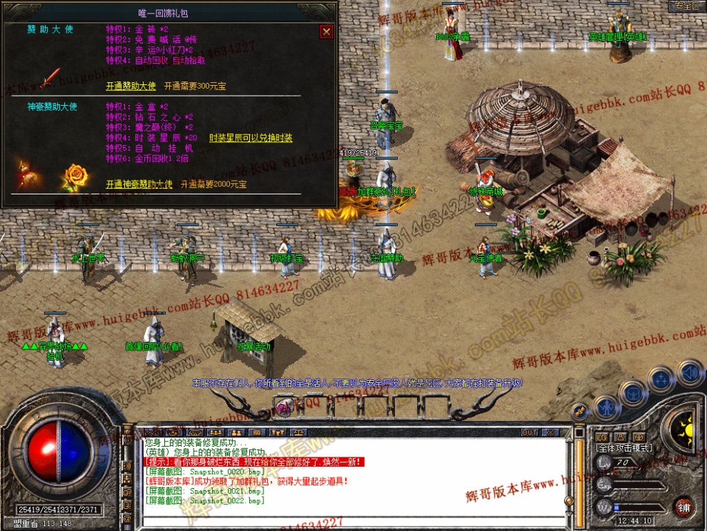 Snapshot_0023.jpg