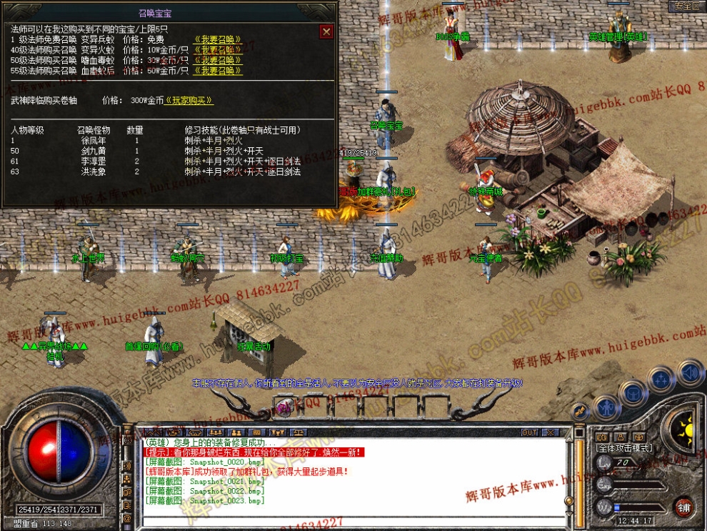 Snapshot_0024.jpg