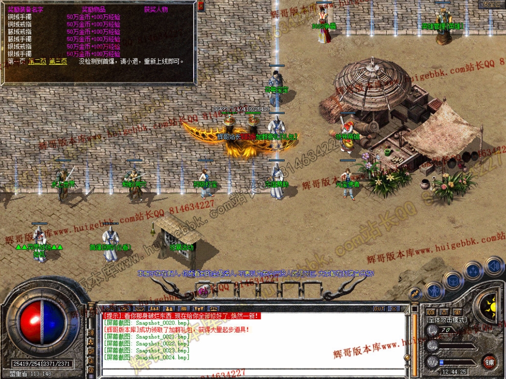 Snapshot_0025.jpg