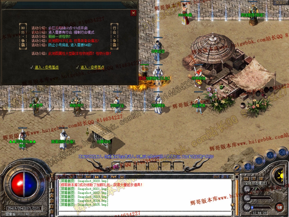Snapshot_0026.jpg