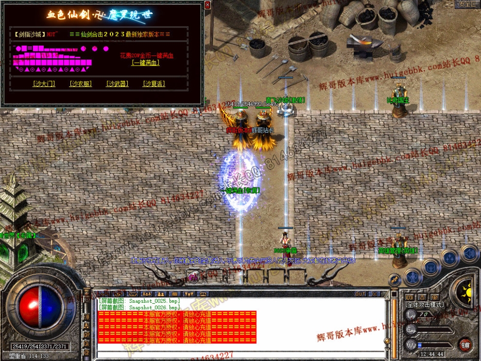 Snapshot_0027.jpg