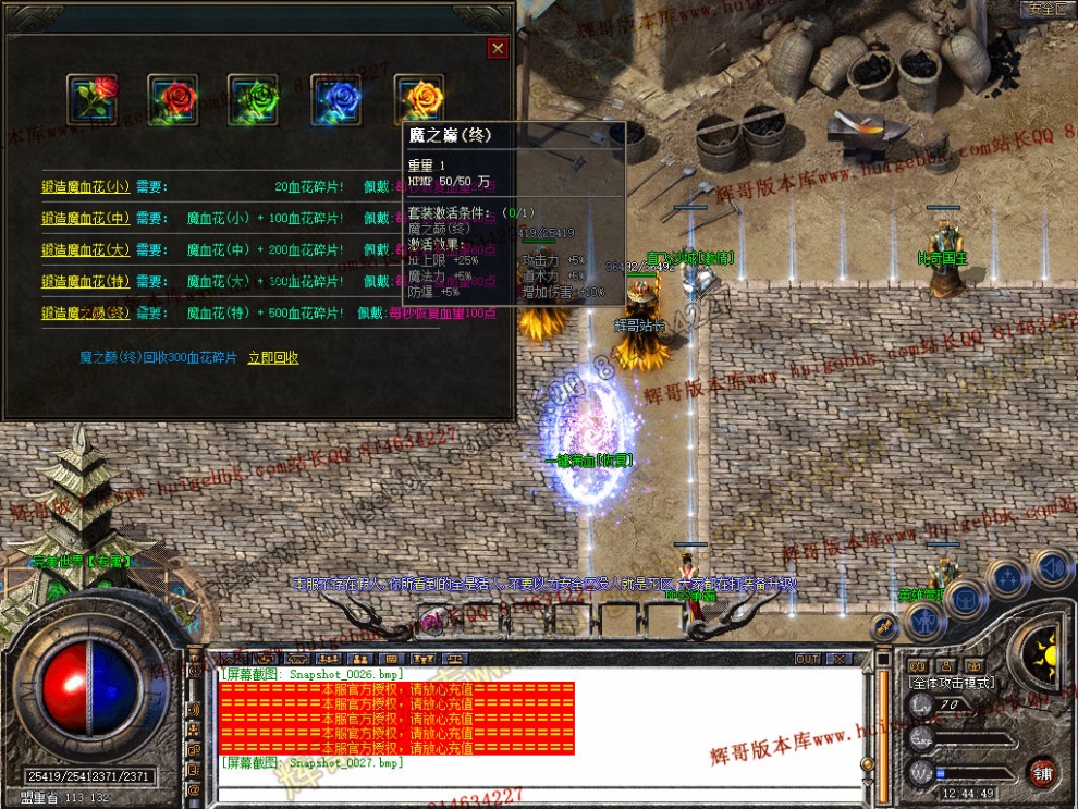 Snapshot_0028.jpg