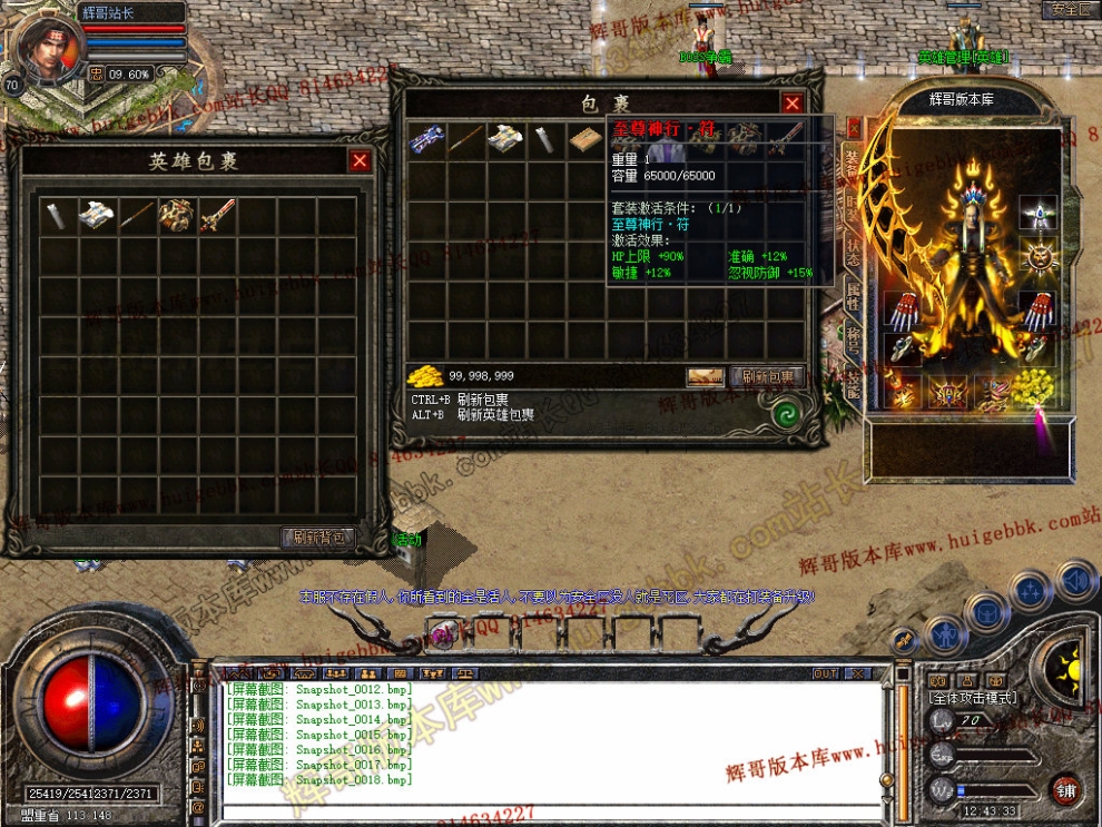 Snapshot_0019.jpg