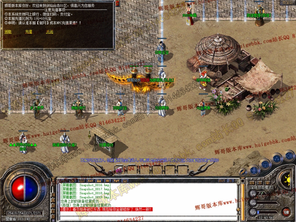 Snapshot_0020.jpg