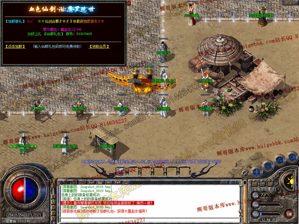 Snapshot_0021.jpg