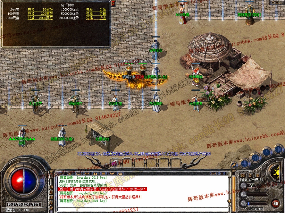 Snapshot_0022.jpg
