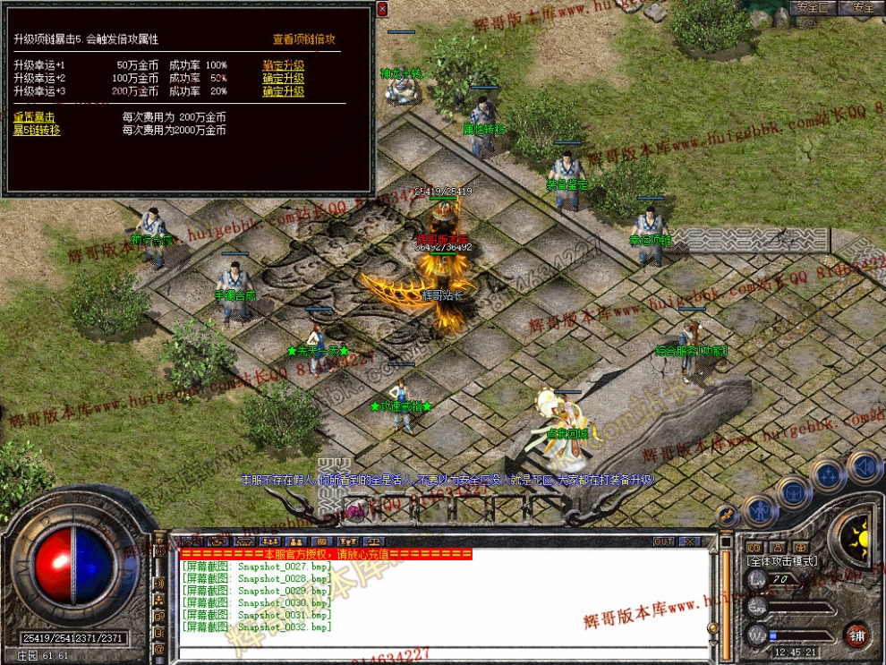 Snapshot_0033.jpg